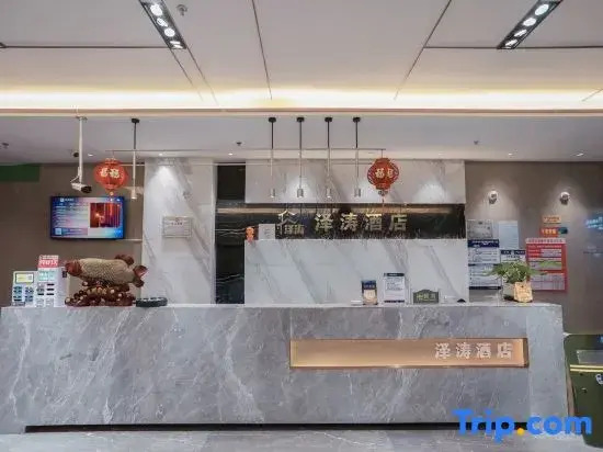 Zetao Hotel (Gulja Hanbin Park Branch)