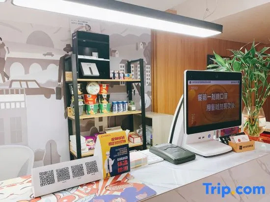 Shankee Hotel (Zhangjiagang Chang'an Middle Road)