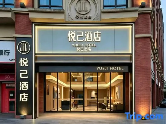 Dunhuang Yueji · Oriental Aesthetics Designer · Vacation Apartment