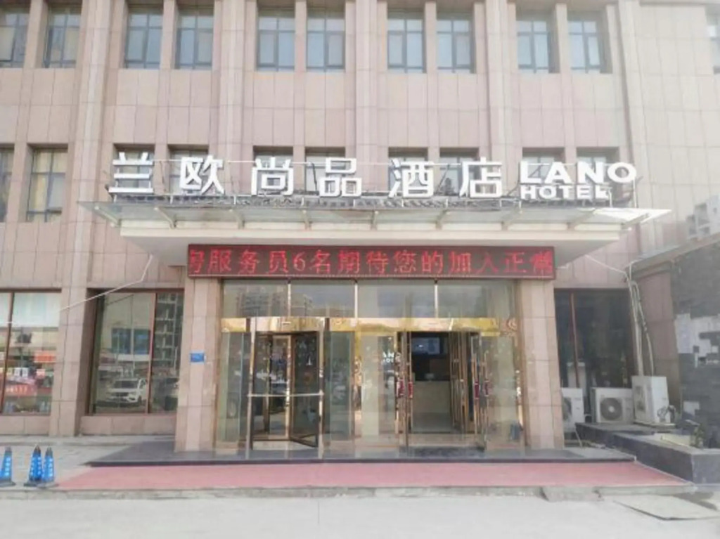 Shangpin Hotel (Luyi Minglu Road)