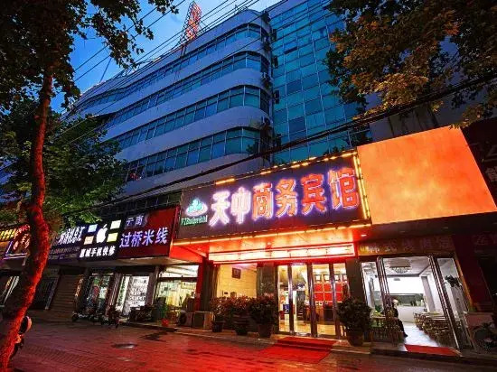 Tianzhong Business Hotel (Zhumadian Railway Station)