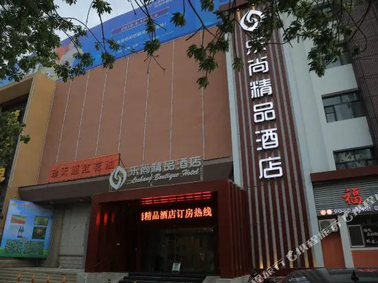 Leshang Boutique Hotel