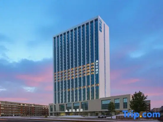 Urumqi Anjia Hotel (Beisheng Commercial Plaza Branch of Xinjiang Agricultural University)