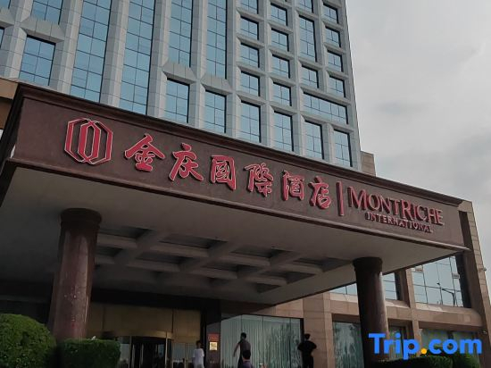 Montriche International Hotel