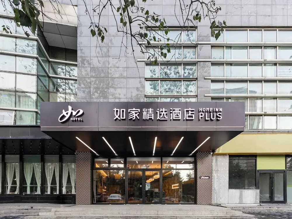 Starway Hotel (Beijing Guozhan Liufang Subway Station)