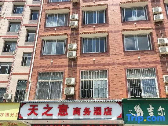 Tianzhiyi Business Hotel