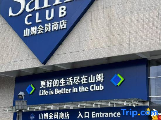 Yafei Hotel (Dongpu Station Modern City)