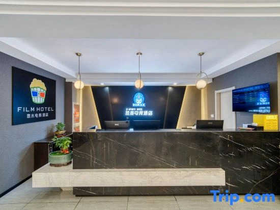 Zhongxin Apartment (Fenghua E-commerce Park)