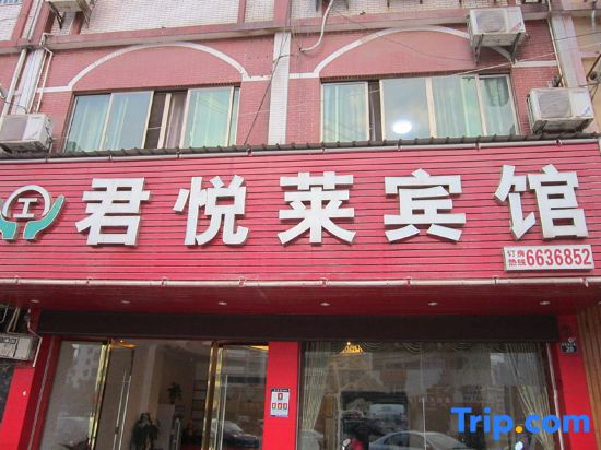 Junyuelai Hotel, Ganzhou