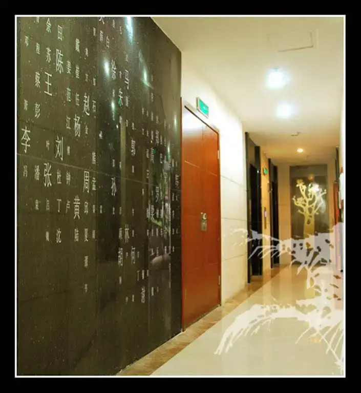 City Ideal Hotel - Chengdu
