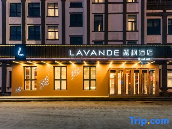 Lavande Hotel (Beijixing Square Songyuan Park Branch)