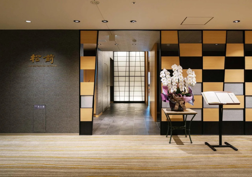 Hakodate Kokusai Hotel