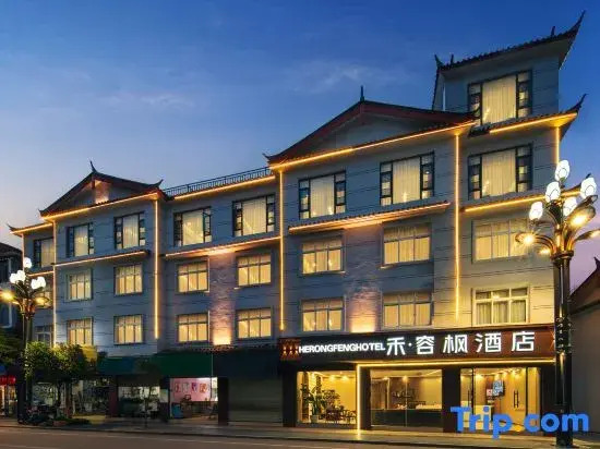 Hu Rong Feng Hotel (Lijiang High-Speed Railway Station Store)