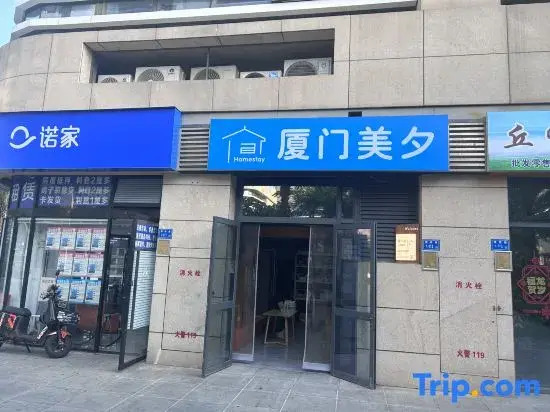 Xiamen Meixi Homestay (Gaoqi Airport)