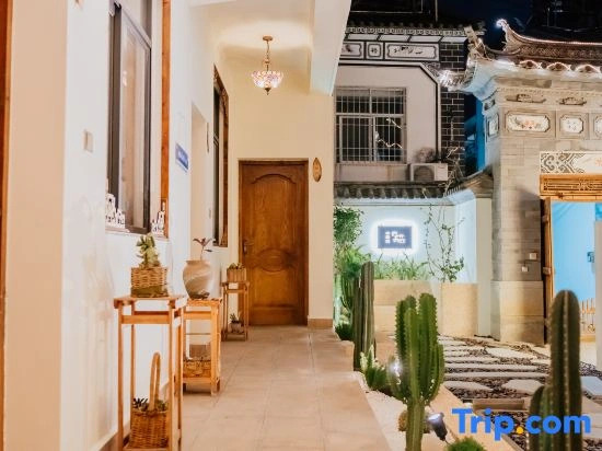 Dali Micro Seclusion Inn