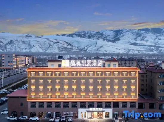Xinyuan Rezen Minyoun Hotel