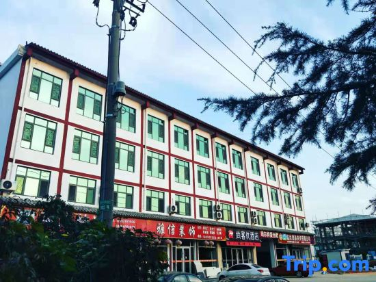 Shankee Hotel