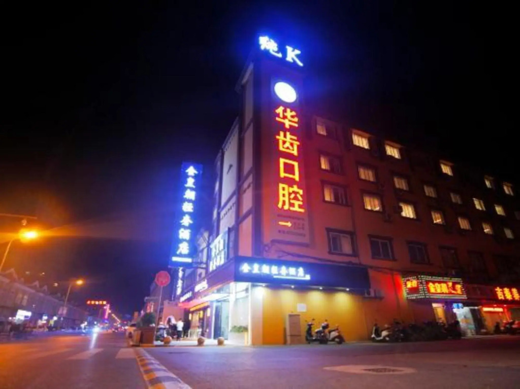 Jinhuangchao Light extravagance Hotel