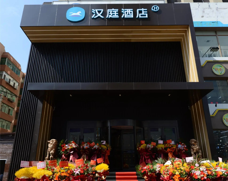 Hi Inn Taiyuan Street