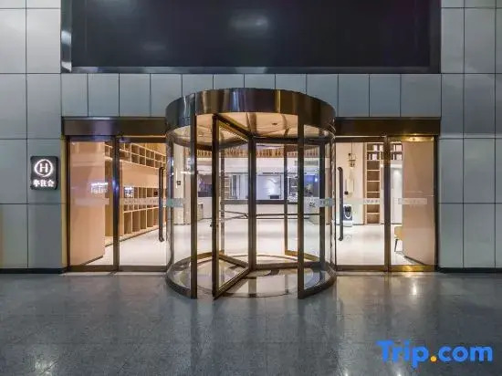 Starway Hotel (Wuhan Hanxi First Road Subway Station)