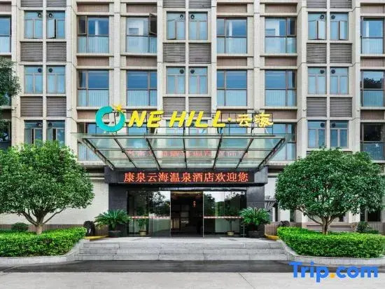 Kangquan Yunhai Hot Spring Hotel