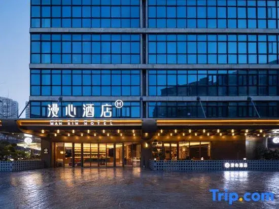 Manxin Hotel at Xicun Courtyard, Du Fu Thatched Cottage, Chengdu
