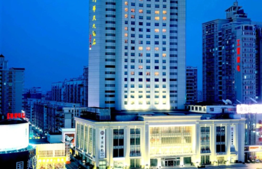 Hubei Huatian Hotel
