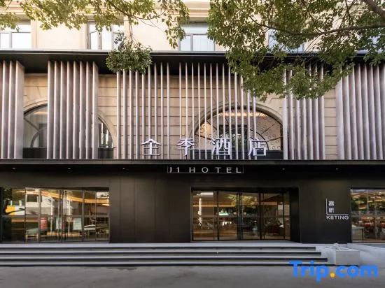Orange Crystal Hotel Wuxi Nanchang Street Sanyang Square