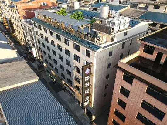 Taxing Hotel (Huangguoshu Waterfall Scenic Area)
