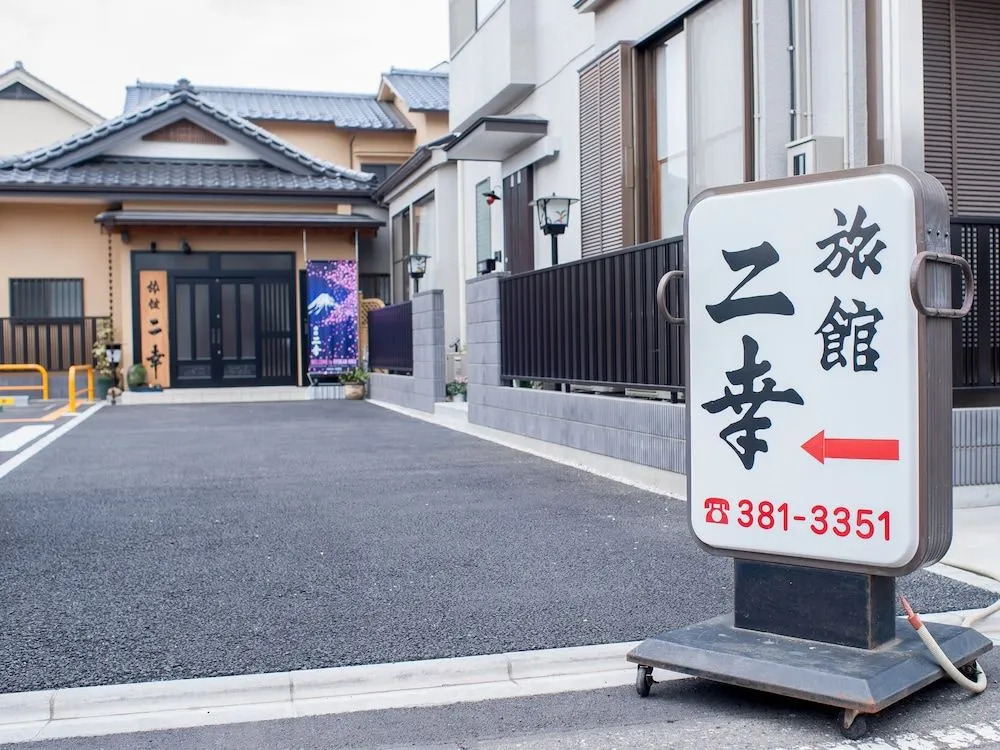 Ryokan Niko