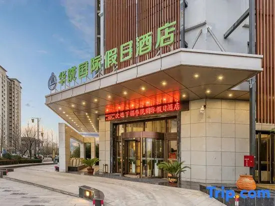 Hualong International Holiday Hotel