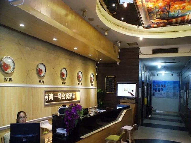 Guilin Harbour No.1 Hotel