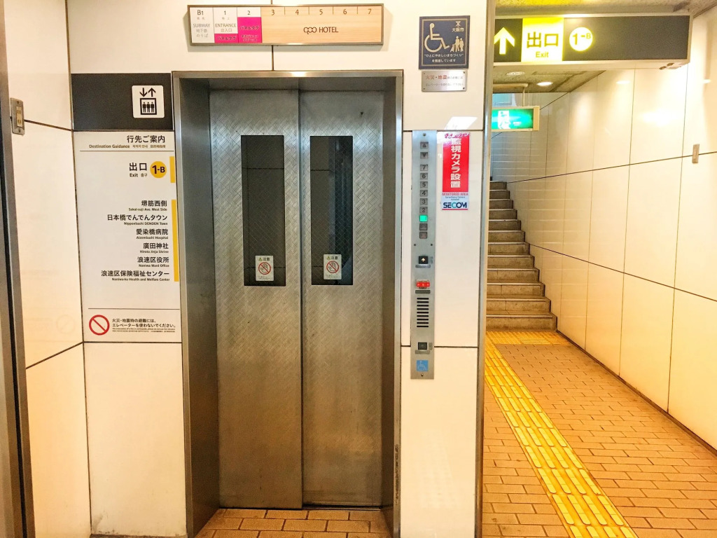 Namba Guesthouse HIVE