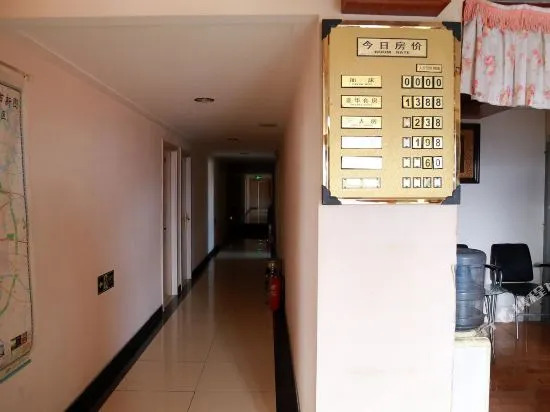 Tianjin City Fu Xinyuan Hotel