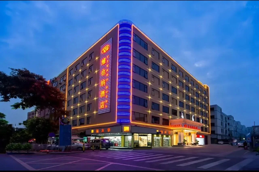 Vienna Hotel Shenzhen Fuyong Village