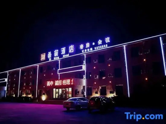 Ximeng Hotel