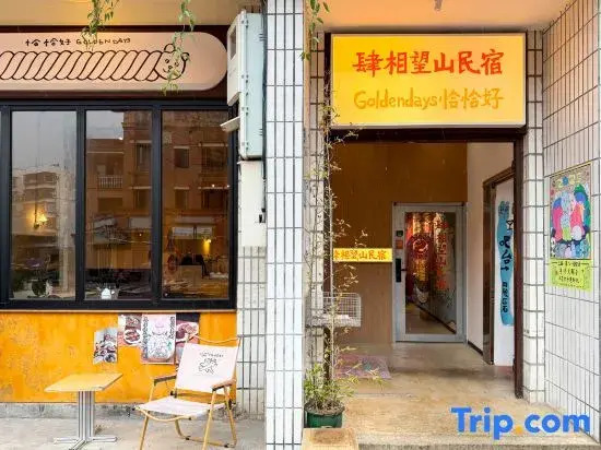 Quanzhou Sixiangwangshan Homestay (West Street Kaiyuan Temple)