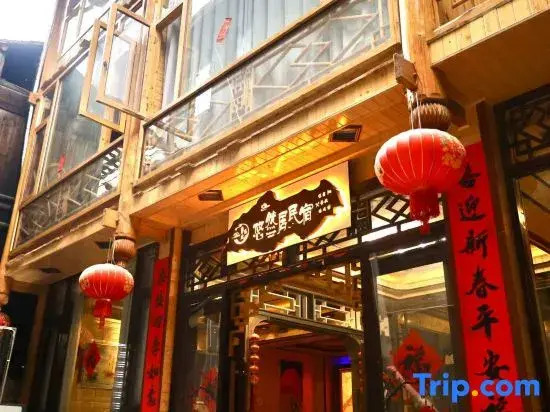 Youranju Boutique Homestay (Sanjiang Chengyang Bazhai Scenic Area)