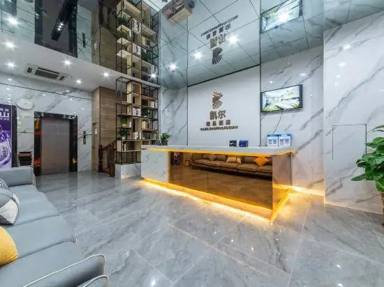 Xu Wen Kaier Boutique Hotel (Chengdong Avenue)