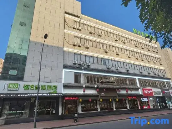 Heng 8 Chain Hotel Shengzhou Sihai Road