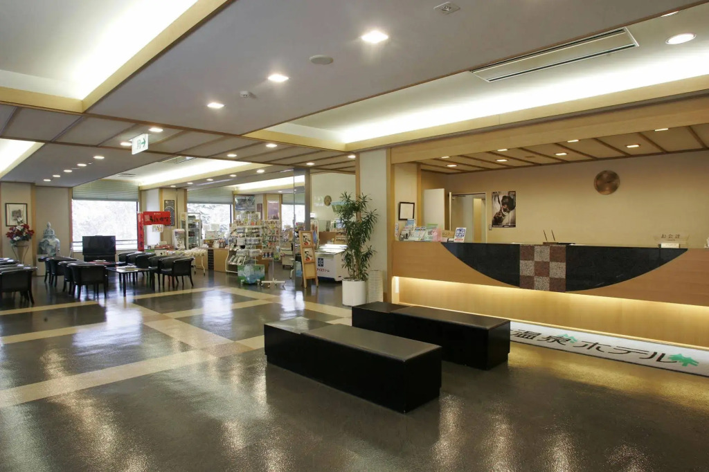 Biei Shirogane Onsen AONOBI YUYU