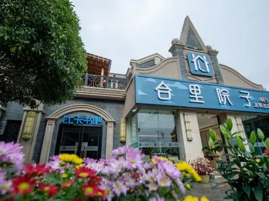 Shangshan He Li Yunqi HotSpring Hotel