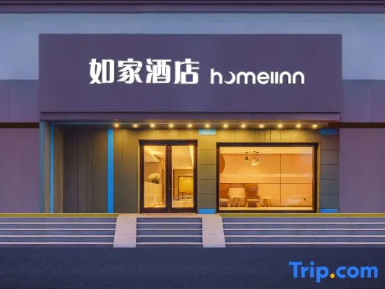 Homeinn · neo (Dalian Xi'an Road Commercial Street Xi'an Road Subway Station)