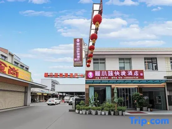 Meishan   Su  Xiaomei   Express  Hotel
