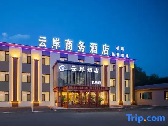 Yunan Business Hotel (Taoxian Airport Shenyang Conservatory of Music)