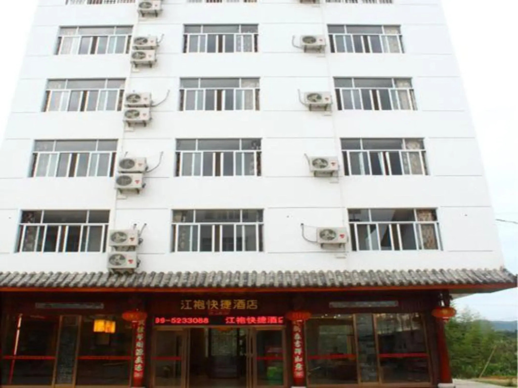Jiangpao Express Inn