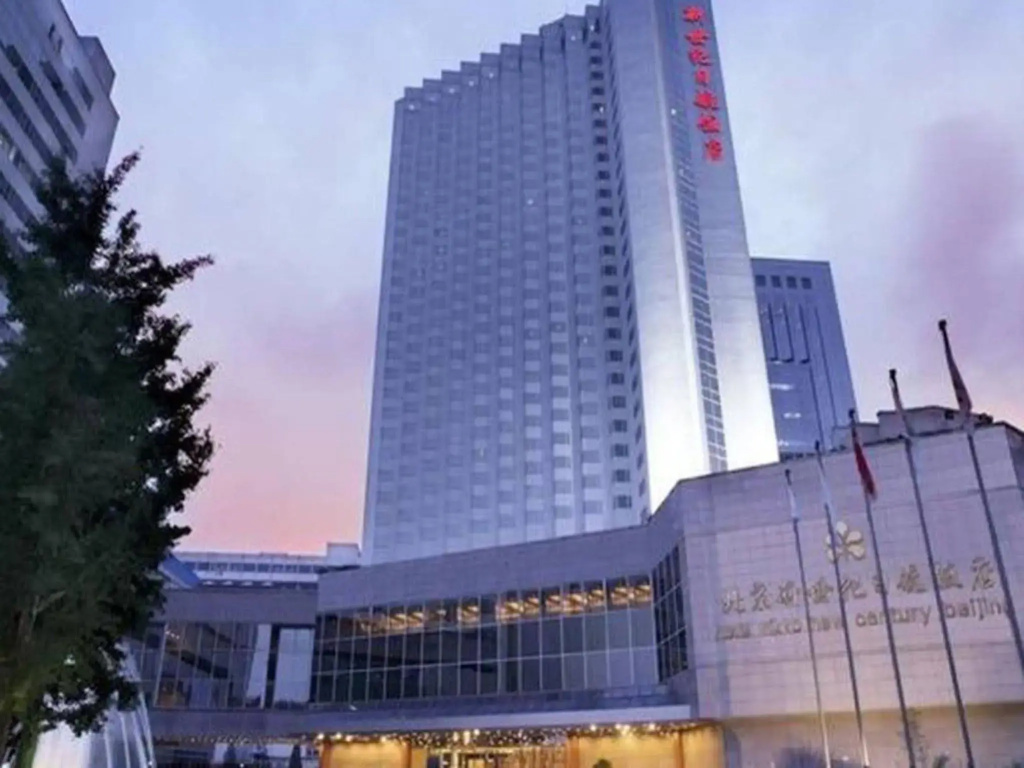 Beijing New Century Hotel