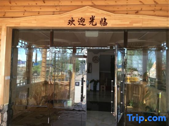 Mulin Feng Garden Hotel, Mangui Town