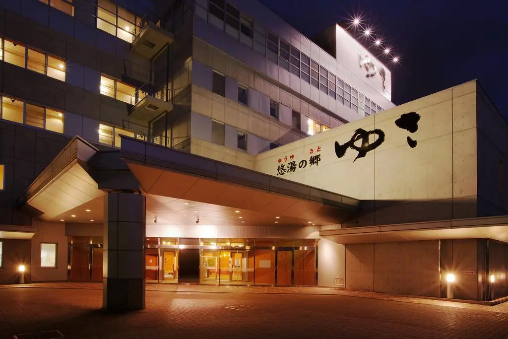Yuuyu No Sato Yusa