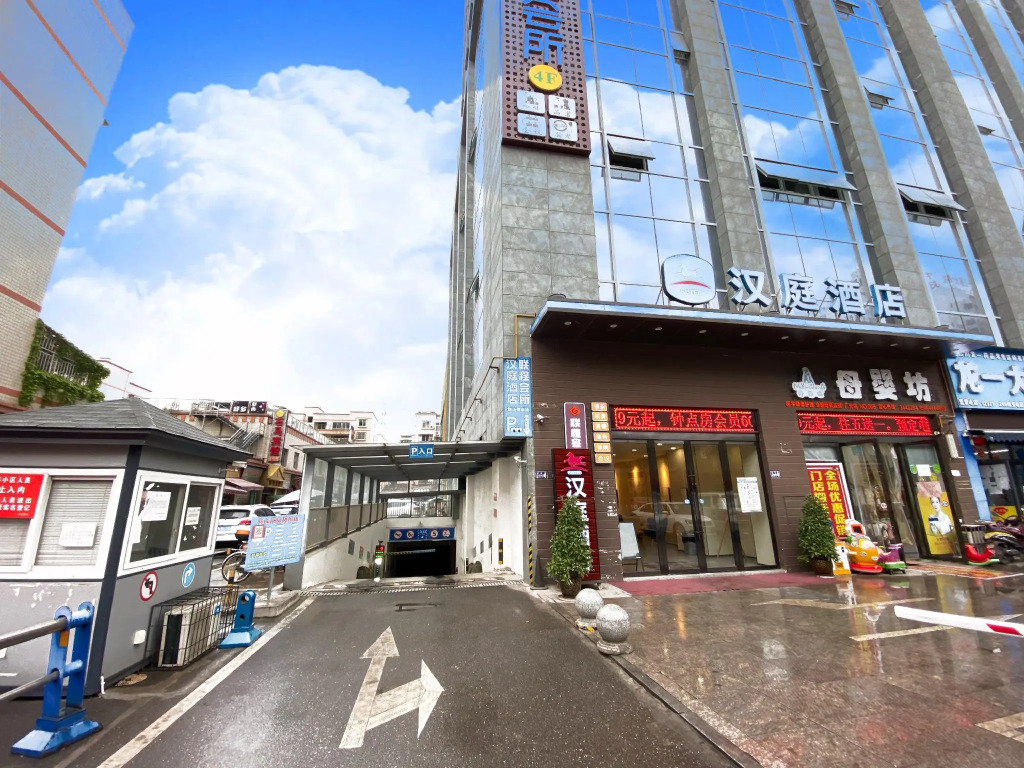 Hanting Hotel Guangyuan Center Hospital Maternity And Children Branch